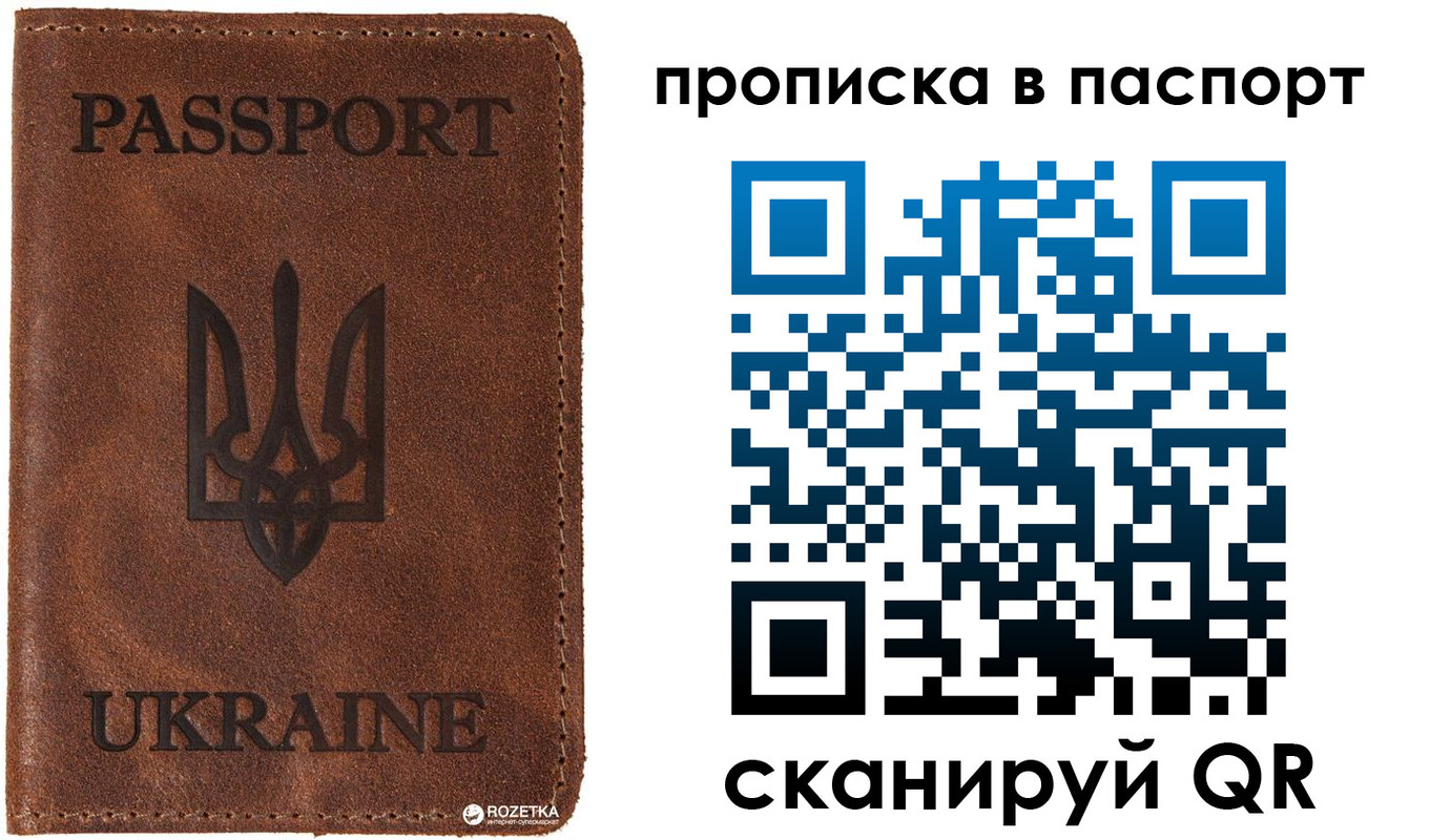 прописка для кредита в Губахе