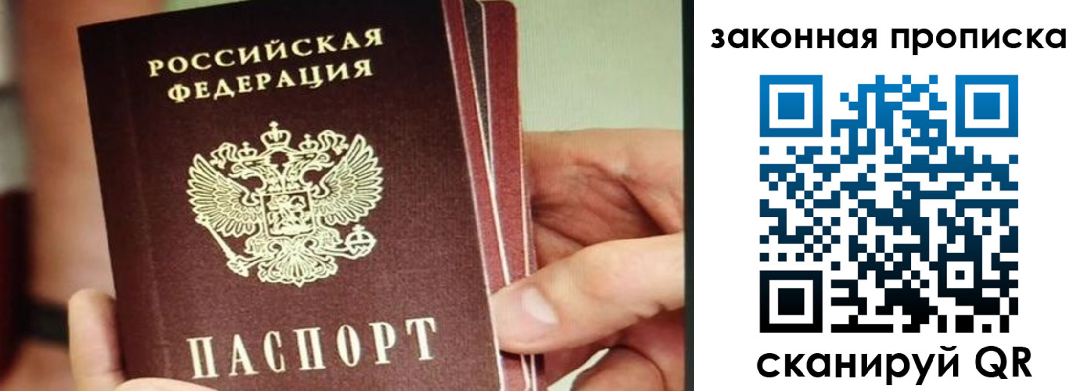 временная регистрация госуслуги в Губахе
