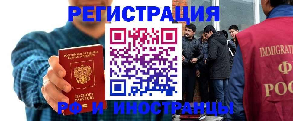 пропишу в квартире в Губахе